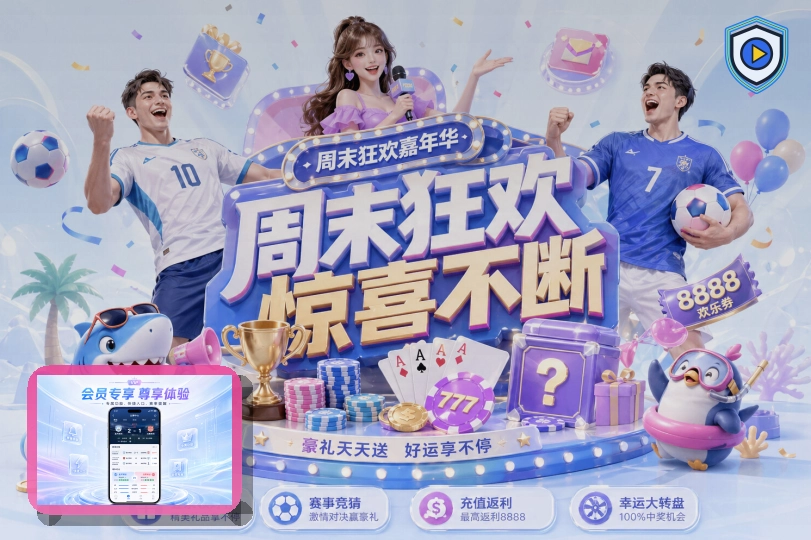 墨西哥城阿兹特克体育场